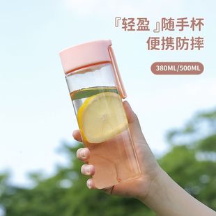 Water Cup summer high-looking male and female students handy cup with tea compartment transparent sports portable plastic water cup with rope