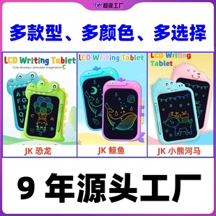 Cartoon LCD Handwriting Board Animal Drawing Children's Drawing Board Educational Toy Graffiti Writing Board Large Screen Color Drawing Board