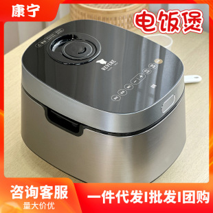 Corning REVERE 4LIH рисоварка многофункциональная рисоварка Умное назначение для приготовления риса рисоварка