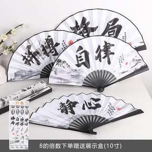 Guofeng 10 inch fabric folding fan large size cartoon summer cool hand fan travel portable folding fan wholesale