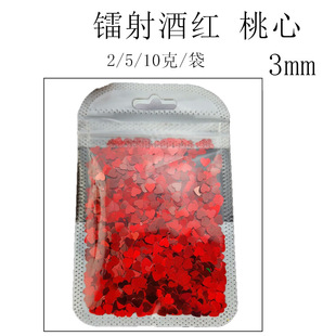 Foreign trade supply thin nail heart-shaped sequins laser love Aurora star sequins peach heart glitter 2g bag