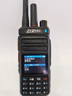 Zhuoyida ZYD-R8 National walkie-talkie battery accessories