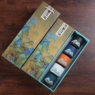 Guochao Master Cup gift box cultural creative company annual meeting opening ceremony to send customers with return gift set logo