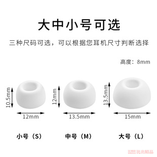 Suitable for Apple airpodspro Earphone Silicone Set Earplug Earcap airpods pro2 Second Generation Earphone Set