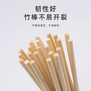 Factory Wholesale 3-10 mm High Quality Bamboo Sticks Bamboo Sticks Bamboo Round Sticks Handmade DIY Assembly Materials Bamboo Sticks Flat Head