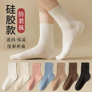 White Socks Men's and Women's Anti-crack Socks Anti-crack Heel Chapped Winter Mid-length Socks Cotton Autumn Women's Stockings
