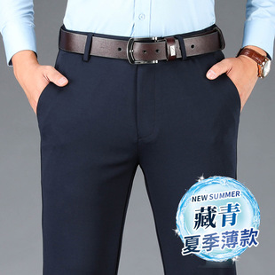 Factory Direct Sale Men's Dress Pants Spring Summer New Ice Silk Casual Pants Men Black Slim Straight Formal Pants Men's Trousers