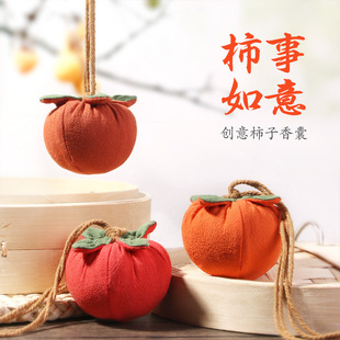 Sachet filling spices DIY material package wormwood Jiugongge Chinese medicine box homemade bamboo box utensils wedding activities