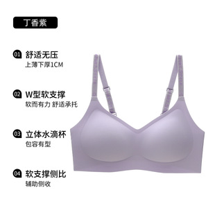 Summer Gathering Lightweight Underwear Seamless Bracket Comfortable Breathable Anti-gravity Lifting Women's Strap Letter Shoulder Bra
