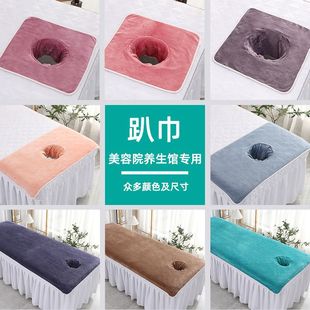 Beauty salon bedside hole towel massage with hole lying towel health massage with hole curtain SPA Club lettering logo towel
