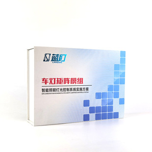 Factory wholesale LED car light color box electronic product packaging box heaven and earth cover gift box discount promotion