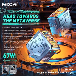 WEKOME Navigator 67W нитрид галлия трехпортовое складное зарядное устройство США-Китай Европейский стандарт робот зарядная головка U08