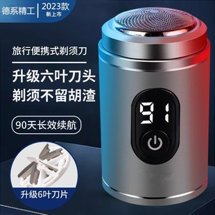 Электронная коммерция взрывы электробритва USB перезаряжаемая многофункциональная Мужская мини-бритва для мытья портативной бороды