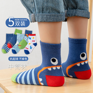 Children's socks cotton spring and autumn sports socks large boys Korean cartoon socks students autumn and winter tube socks