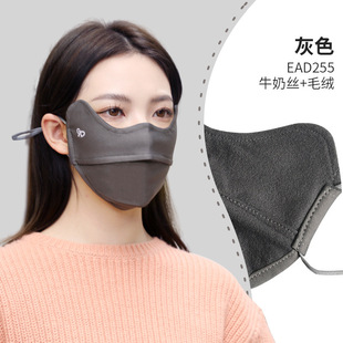 Winter Warm Mask Outdoor Riding fleece-lined Windproof Cold-proof Breathable Stereo Slimming Eye Corner Protective Men's Thickened Mask