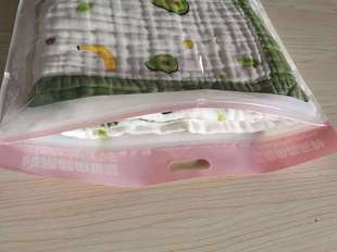Frosted bag love from here bath towel frosted bag