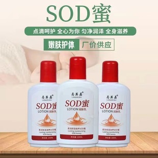 Взрослый Baby Sodmi мужской и женский осенне-зимний увлажняющий крем Oil Control увлажняющий лосьон освежающий лосьон