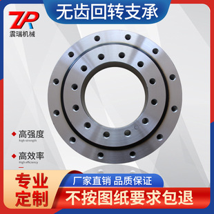 010 toothless slewing bearing rotating bearing turntable gear turntable Crane mechanical arm rotating support bearing
