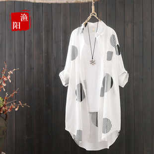 Cross-border Women's Shirt Mid-length Artistic AliExpress Design Sense Printed Loose Sunscreen Thin Cardigan Jacket