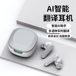 Переводчик наушники трансграничные новые частные модели Bluetooth наушники tws бинауральный истинный беспроводной физический шумоподавление Bluetooth наушники высокие