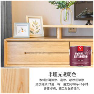 Wood Wax Oil Solid Wood Clear Color Matte Varnish Wood Paint Floor Maintenance Waterproof Wood Furniture Wood Paint Anti-corrosion Paint