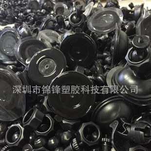 The Factory Produces a Large Number of Tachograph Suction Cup Brackets and Glue Suction Cup M4 Screw Head Brackets