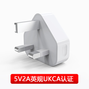 5V1A мобильный телефон Британский стандарт зарядное устройство 5V2A Британский стандарт UKCA сертифицированная зарядная головка CE сертифицированное треугольное зарядное устройство