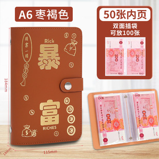 2025 New Cash Deposit Book Affordable Saving Book 100 Yuan Bookkeeping Clip Book Large Capacity Storage Can Put Money