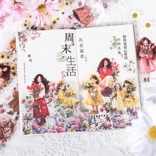 Beautiful day PET tape flower island girl series vintage flower girl hand account decoration collage tape