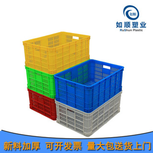Thickened 575-250 frame plastic fruit turnover basket aquaculture basket blue potato basket new material