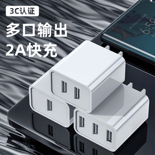 Mobile Phone Multi-Port Charger Fast Charging 4A Three-Port Four-Port Five-Port Charging Head USB Android Universal Power Adapter
