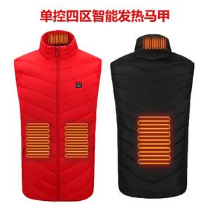 Winter outdoor warm heating clothing intelligent heating vest nine zone heating padded cotton-padded jacket electric heating vest wholesale