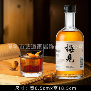 Wine Cabinet decoration model room simulation whiskey decoration cabinet exhibition hall props fake wine soft decoration restaurant furnishings