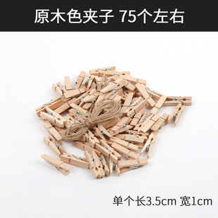 Handmade diy material color ice cream stick match stick round wooden stick bell button alcohol glue wooden clip preschool education supplies