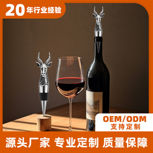 Cross-Border Customized High-End Panda Elephant Red Wine Stopper Animal Series Exquisite Wine Stopper Sealed and Fresh-Keeping Red Wine Stopper