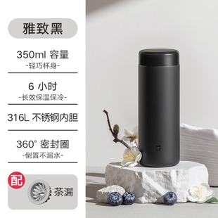 Xiaomi Mijia термальная чашка карманная версия 350 мл студенческая чашка с водой портативная холодная горячая мужская 316 нержавеющая сталь