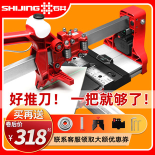 Stone Well Manual Push Knife High Precision Tile Cutting Machine Floor Tile Stone Well Brand Push Knife Ceramic Tile 1.6m Pulling Knife