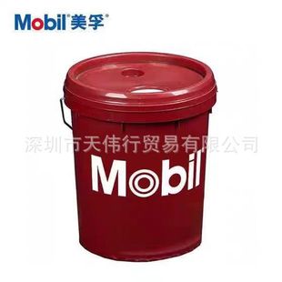 Mobil No. 46 Hydraulic Oil Mobil Dte 25 Ut 21 22 24 26 27 Special Long-Life Hydraulic Oil