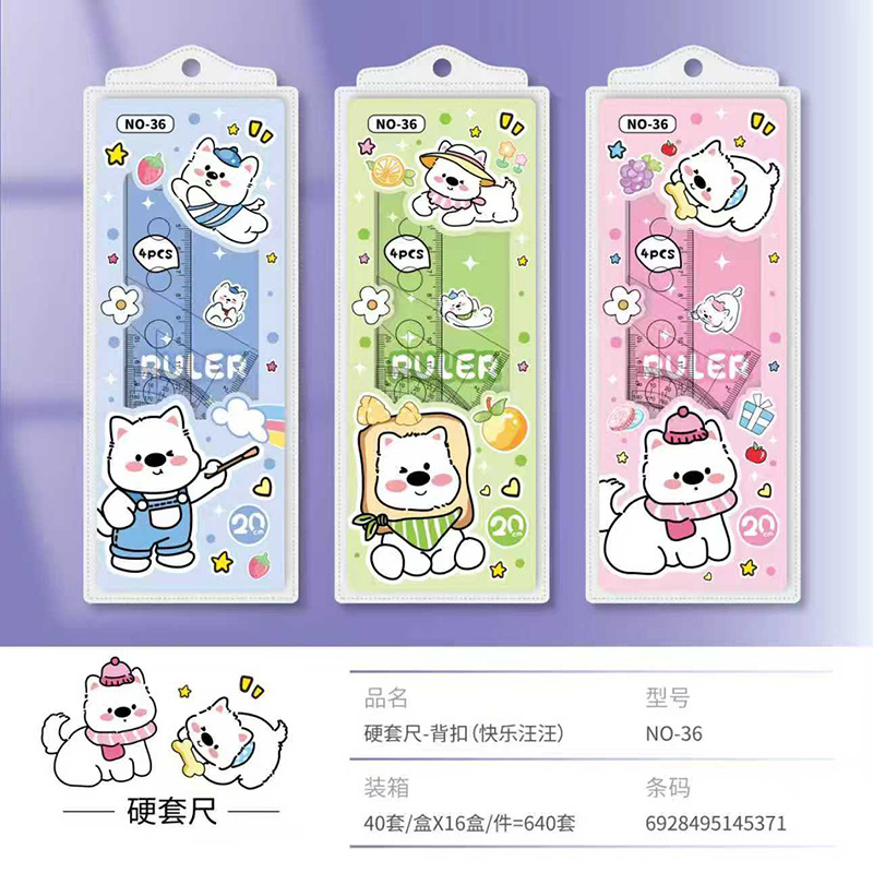 Cute Cartoon Ruler Set for Students, Multi-Functional Straight Ruler, Triangle Ruler, Protractor, Four-Piece Set Wholesale