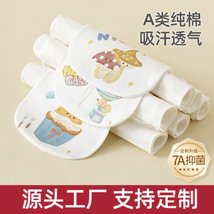 Sweat Absorbing Towel Pure Cotton Class A Kindergarten Children's Sweat Towel Back Towel Antiperspirant Cotton Gauze Baby Sweat-isolating Towel