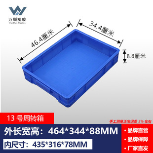 New material turnover box thickened rectangular rubber box hardware parts box with lid rubber frame logistics box factory wholesale