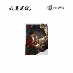 Genuine Grave Robber Notes Genuine Heart of Banditry Stone Series Badge Color Paper Around the Official Valley