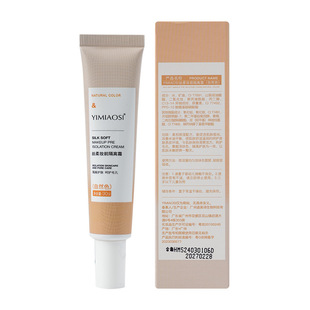 YIMIAOSI three-color isolation cream non-makeup isolation cream brightening skin color moisturizing skin rejuvenation makeup front Milk Natural nude
