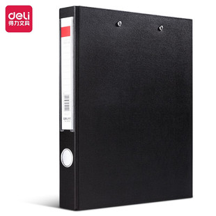 Deli genuine goods cardboard folder 5454 back width 45mm speech recitation folder blue/black wholesale