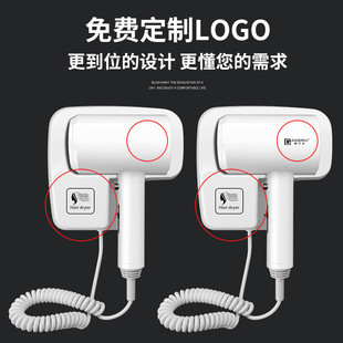 Factory wholesale hotel hair dryer wall-mounted high-power hair dryer bathroom punch-free hair dryer quick-drying