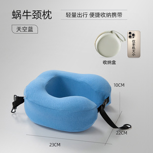 Hat U-shaped Pillow Memory Foam Shading Travel Pillow Aircraft Neck Pillow Office Hooded Memory Nap Pillow