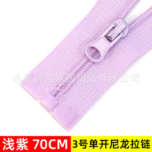No.3 Nylon Fine Teeth Zipper Single Open Tail Summer Sun Protection Clothing Sportswear Children's Clothing Sleeping Bag Colorful Zipper Accessories