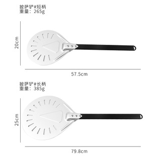 Stainless Steel Round Punching pizza Shovel Household Wooden Handle pizza Cake Transfer Shovel Kitchen Baking Tools Wholesale
