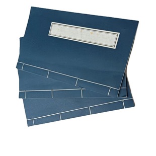 Copybook Blank Xuan Paper Album Antique Minor Characters Printed Book Buddhist Sutra Beginners Hard Pen Brush