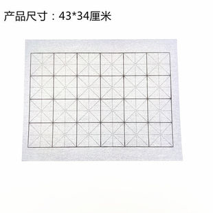 Ten thousand times imitation water writing cloth suit calligraphy beginners control pen brush copybook regular script copy practice water writing cloth